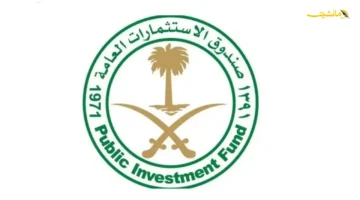 7.5 مليار ريال سعودي.. صندوق الاستثمارات السعودي يستحوذ على 54 من «إم بي سي» تحولات كبرى قادمة للمجموعة الإعلامية 1